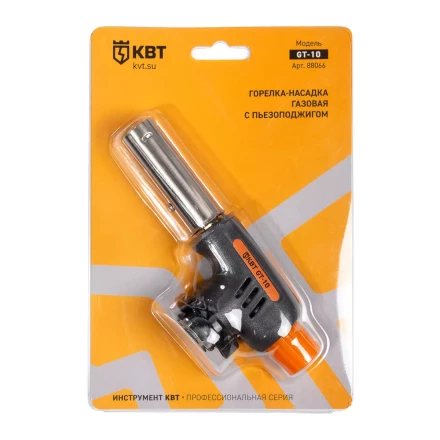 Горелка-насадка газовая КВТ GT-10 с пьезоподжигом (88066) купить в Кургане