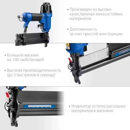 ЗУБР Т55/300, пневматический нейлер-степлер 18Ga 2-в-1: для скоб тип 55 и гвоздей тип 300, Профессионал (31937) купить в Кургане