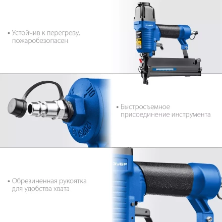 ЗУБР Т55/300, пневматический нейлер-степлер 18Ga 2-в-1: для скоб тип 55 и гвоздей тип 300, Профессионал (31937) купить в Кургане