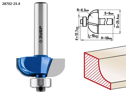 ЗУБР 25.4 x 10 мм, радиус 6.3 мм, фреза кромочная калевочная №2, Профессионал (28702-25.4) купить в Кургане