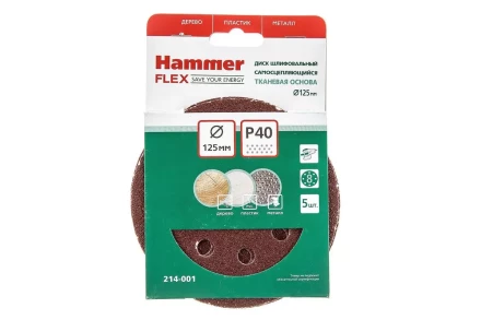 Круг шлиф. самосцепляющийся HAMMER 125мм P40 8отв. купить в Кургане