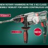 Перфоратор Metabo KHE2660 Quick купить в Кургане