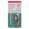 Щетки угольные HAMMER 404-227 Щетки угольные (2шт.) для Makita (СВ-434) AUTOSTOP купить в Кургане