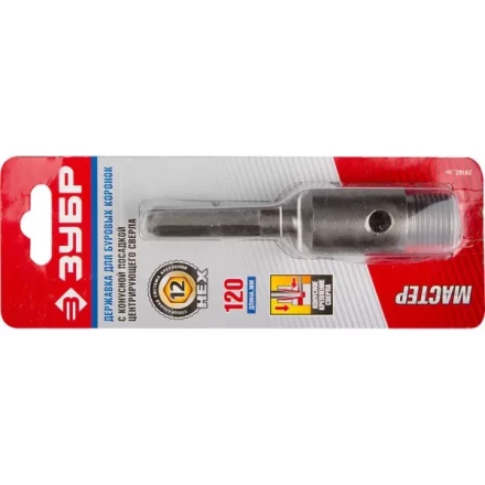 Державка ЗУБР для буровой коронки, коническая посадка центрирующего сверла, шестигранный хвост.,L-120мм 29182_z01 купить в Кургане