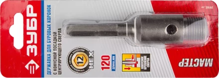 Державка ЗУБР для буровой коронки, коническая посадка центрирующего сверла, шестигранный хвост.,L-120мм 29182_z01 купить в Кургане