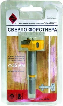 Сверло Форстнера ф35мм под меб. петли 1/12/48 19176 купить в Кургане