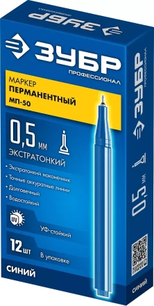 ЗУБР МП-50 синий, 0.5 мм перманентный маркер (06321-7) купить в Кургане