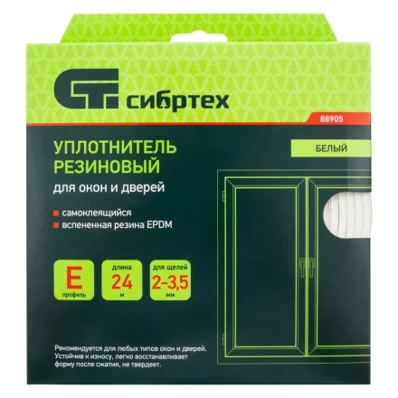 Уплотнитель резиновый, 24 м, профиль &quot;E&quot;, белый Сибртех 88905 купить в Кургане