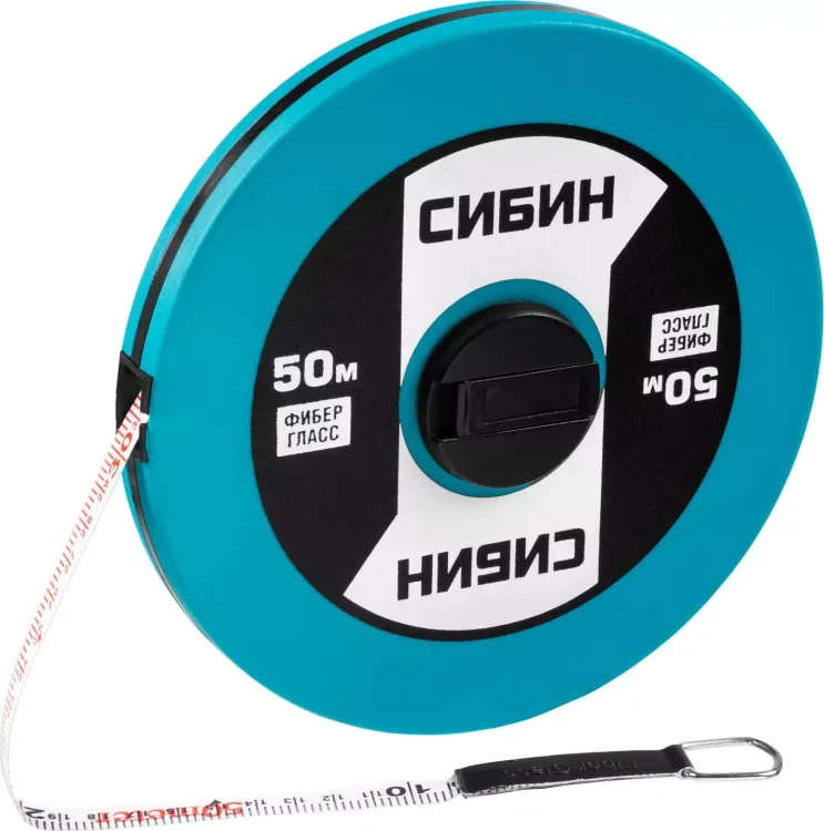 Мерная лента СИБИН фиберглассовая, 50м 34154-50 купить в Кургане