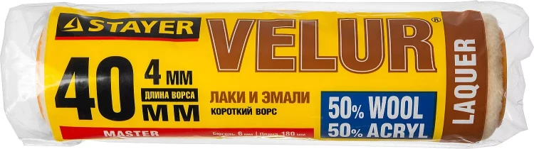 Ролик "VELOUR" малярный, ворс 4мм, бюгель 6мм, 40х180мм, STAYER Master 0231-18 купить в Кургане