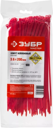 Хомуты нейлоновые ЗУБР &quot;МАСТЕР&quot; красные, 3,6 мм x 200 мм, 100 шт 309040-36-200 купить в Кургане