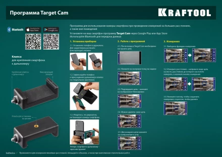 Дальномер лазерный LD-100, 100м 34765 купить в Кургане