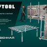 Присоска для плитки KRAFTOOL 33257-20 купить в Кургане