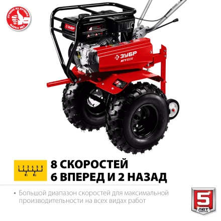 Мотоблок бензиновый усиленный МТУ-450 серия МАСТЕР купить в Кургане