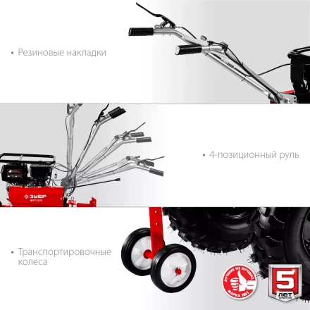 Мотоблок бензиновый усиленный МТУ-450 серия МАСТЕР купить в Кургане