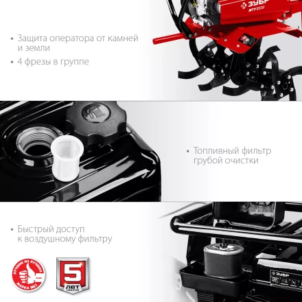 Мотоблок бензиновый усиленный МТУ-450 серия МАСТЕР купить в Кургане