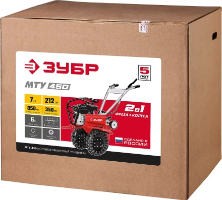 Мотоблок бензиновый усиленный МТУ-450 серия МАСТЕР купить в Кургане