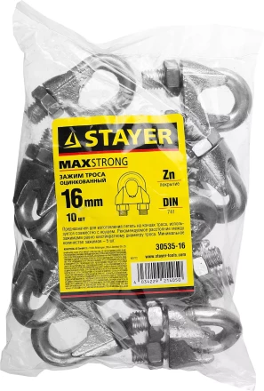 Зажим троса DIN 741, оцинкованный, 16мм, 10 шт, STAYER Master 30535-16 30535-16 купить в Кургане