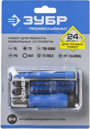 Наборы отвертка со специальными насадками серия ПРОФЕССИОНАЛ купить в Кургане