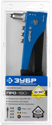 Поворотные заклепочники 90-180 ЗУБР ПРО-180 серия ПРОФЕССИОНАЛ купить в Кургане