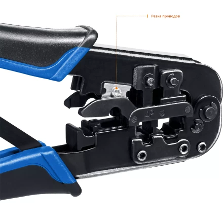 Кримпер для обжима RJ-разъемов серия ПРОФЕССИОНАЛ купить в Кургане