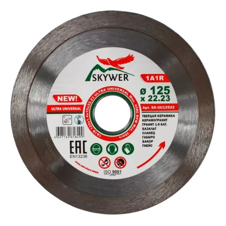 Диск алмазный 1A1R ULTRA UNIVERSAL SKYWER 200*1,5*10*25,4 mm купить в Кургане