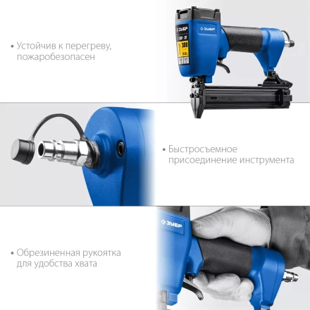 ЗУБР Т300-30 пневматический нейлер для гвоздей 18Ga, тип 300 (10-30 мм), Профессионал (31932) купить в Кургане