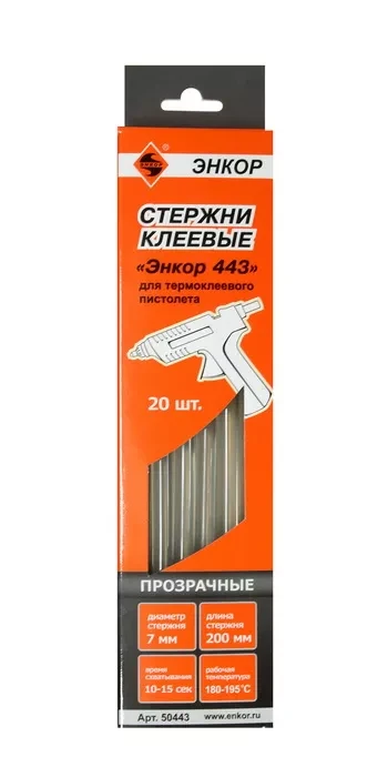 Стержень клеевой 7х200мм ЭНКОР 443 20 шт 50443 купить в Кургане