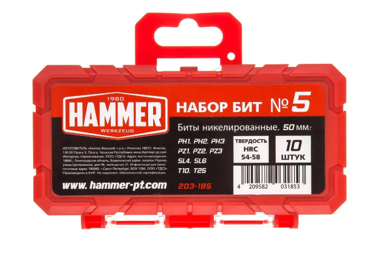 Набор бит HAMMER 50мм (203-185) купить в Кургане