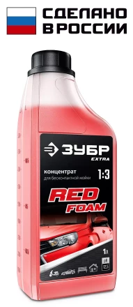 ЗУБР 1 л, шампунь для минимоек универсальный, EXTRA (70650-1) купить в Кургане