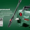 Минимойка-мойка высокого давления Bosch AQT 33-11 купить в Кургане