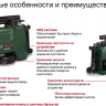Минимойка-мойка высокого давления Bosch AQT 33-11 купить в Кургане