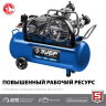 Компрессор электрический масляный КПМ-530-100 серия ПРОФЕССИОНАЛ купить в Кургане
