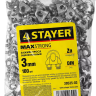 Зажим троса DIN 741, оцинкованный, 3мм, 100 шт, STAYER Master 30535-03 30535-03 купить в Кургане