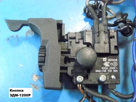 Выключатель DGQ1106 T55 5E4 6(6)A 250V~ U362-110-041 купить в Кургане