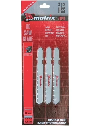 Полотна для электролобзика по металлу 3 шт 50 х 1,2мм HSS EU - хвостовик MATRIX 78147 купить в Кургане