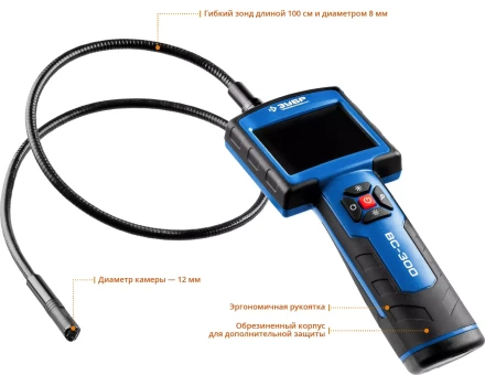 Видеоскоп ВC-300 серия ПРОФЕССИОНАЛ купить в Кургане