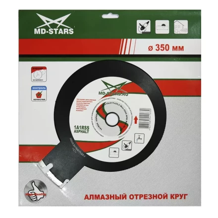 Диск алмазный 1A1RSS ASPHALT PROFESSIONAL MD-STARS 350*3,2*10*21T*25,4 mm купить в Кургане