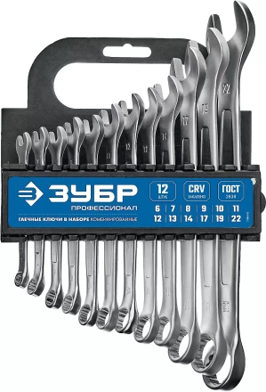 Наборы гаечных комбинированных ключей серия МАСТЕР купить в Кургане