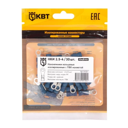 Наконечник кабельный кольцевой изолированный КВТ НКИ 2.5–4 (30 шт) (91001) купить в Кургане
