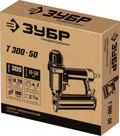 ЗУБР Т300-50 пневматический нейлер для гвоздей 18Ga, тип 300 (10-50 мм), Профессионал (31933) купить в Кургане