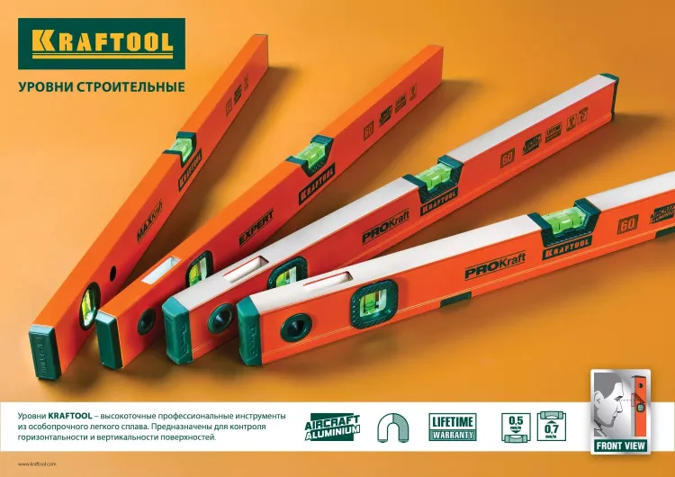 Уровень KRAFTOOL алюминиевый, 2 глазка, 80см 34721-080_z01 купить в Кургане
