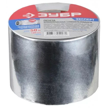 Лента ЗУБР "ЭКСПЕРТ" клеящая алюминиевая, 100мм х 50м 12262-100-50 купить в Кургане