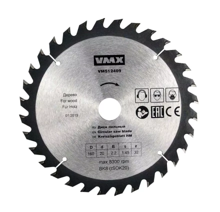 Диск пильный ф160х20 z32 дерево VMX 512409 купить в Кургане