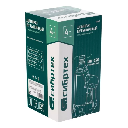 Домкрат гидравлический бутылочный Сибртех 50802, 4 т, 180-320 мм купить в Кургане