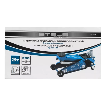 Домкрат гидравлический подкатной Stels 51139, 3 т, 120-450 мм, быстрый подъем, проф. купить в Кургане
