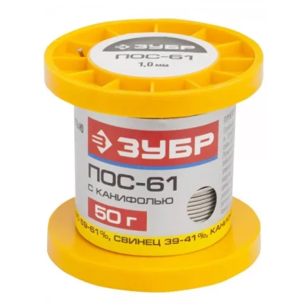 Припой ЗУБР, ПОС 61, трубка с канифолью, 50г, 1мм 55450-050-10C купить в Кургане