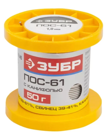 Припой ЗУБР, ПОС 61, трубка с канифолью, 50г, 1мм 55450-050-10C купить в Кургане