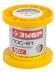 Припой ЗУБР, ПОС 61, трубка с канифолью, 50г, 1мм 55450-050-10C купить в Кургане
