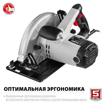 Пила циркулярная ПД-75 серия МАСТЕР купить в Кургане